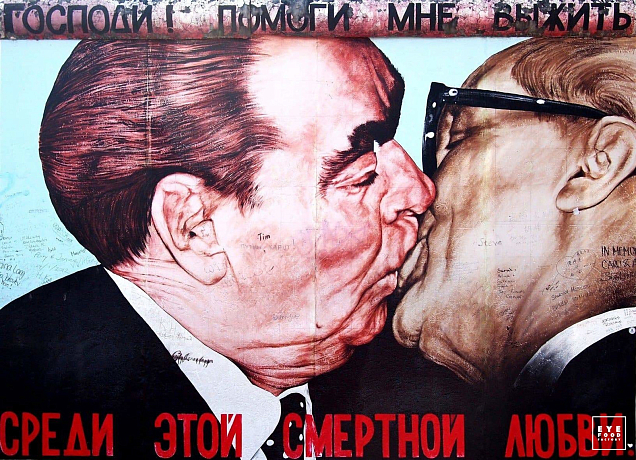 Картина  Liebe